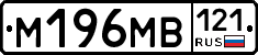 %D0%9C196%D0%9C%D0%92121