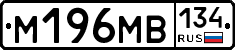 %D0%9C196%D0%9C%D0%92134