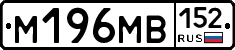 %D0%9C196%D0%9C%D0%92152