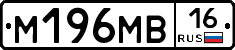 %D0%9C196%D0%9C%D0%9216