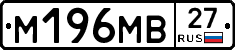%D0%9C196%D0%9C%D0%9227