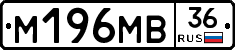%D0%9C196%D0%9C%D0%9236