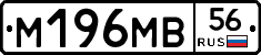 %D0%9C196%D0%9C%D0%9256