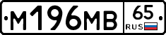 %D0%9C196%D0%9C%D0%9265
