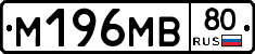 %D0%9C196%D0%9C%D0%9280