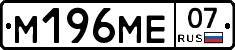 %D0%9C196%D0%9C%D0%9507