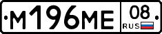 %D0%9C196%D0%9C%D0%9508
