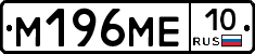 %D0%9C196%D0%9C%D0%9510