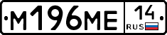 %D0%9C196%D0%9C%D0%9514