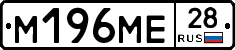 %D0%9C196%D0%9C%D0%9528