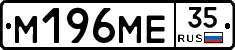 %D0%9C196%D0%9C%D0%9535