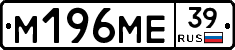%D0%9C196%D0%9C%D0%9539