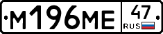 %D0%9C196%D0%9C%D0%9547