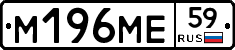 %D0%9C196%D0%9C%D0%9559