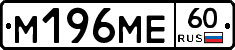 %D0%9C196%D0%9C%D0%9560