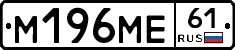 %D0%9C196%D0%9C%D0%9561