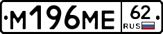 %D0%9C196%D0%9C%D0%9562