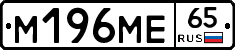 %D0%9C196%D0%9C%D0%9565