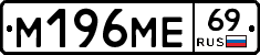 %D0%9C196%D0%9C%D0%9569