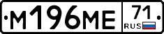 %D0%9C196%D0%9C%D0%9571