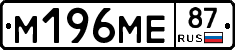 %D0%9C196%D0%9C%D0%9587