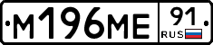 %D0%9C196%D0%9C%D0%9591