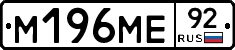 %D0%9C196%D0%9C%D0%9592