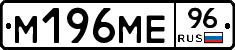 %D0%9C196%D0%9C%D0%9596