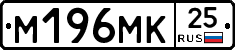 %D0%9C196%D0%9C%D0%9A25