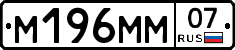 %D0%9C196%D0%9C%D0%9C07