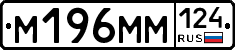 %D0%9C196%D0%9C%D0%9C124