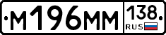 %D0%9C196%D0%9C%D0%9C138