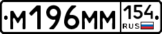 %D0%9C196%D0%9C%D0%9C154