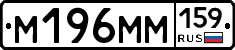 %D0%9C196%D0%9C%D0%9C159