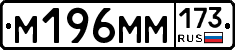 %D0%9C196%D0%9C%D0%9C173