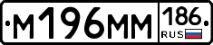 %D0%9C196%D0%9C%D0%9C186