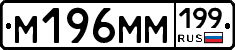 %D0%9C196%D0%9C%D0%9C199