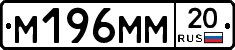 %D0%9C196%D0%9C%D0%9C20