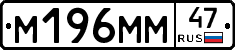 %D0%9C196%D0%9C%D0%9C47