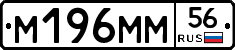 %D0%9C196%D0%9C%D0%9C56