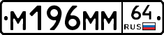 %D0%9C196%D0%9C%D0%9C64