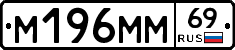 %D0%9C196%D0%9C%D0%9C69