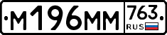 %D0%9C196%D0%9C%D0%9C763