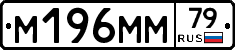 %D0%9C196%D0%9C%D0%9C79