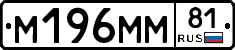 %D0%9C196%D0%9C%D0%9C81