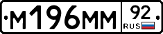 %D0%9C196%D0%9C%D0%9C92