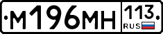 %D0%9C196%D0%9C%D0%9D113