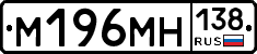 %D0%9C196%D0%9C%D0%9D138