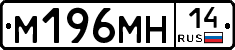 %D0%9C196%D0%9C%D0%9D14