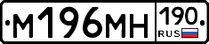 %D0%9C196%D0%9C%D0%9D190